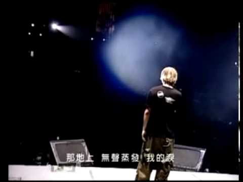 生命有一種絕對 - 五月天 (台灣天空之城復出演唱會)