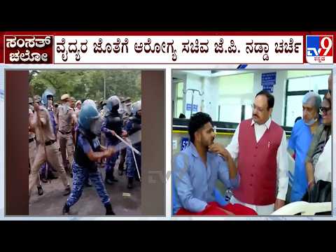 JP Nadda And Rahul Gandhi Visits RML Hospital To Meet Students Injured In Protest