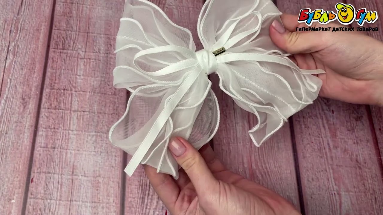 Бант школьный Lilly&Mia на резинке фатиновый белый - видео