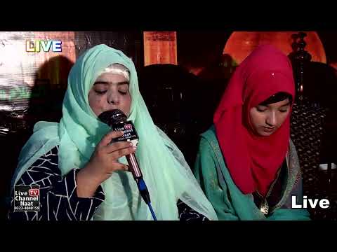 Sab Nazaare Huzoor Ap K Hain | | Hina Sisters