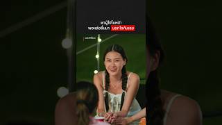 เคยเจอมั้ยผู้ชายแบบนี้ 😡 #แต่ละปีที่มีเธอ #9YearsOfYou #นาน่าศวรรยา #NetflixThailand #shorts