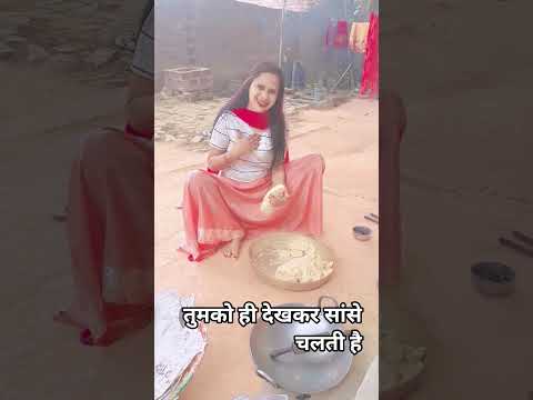 वही देखते सांसे चलती है #song