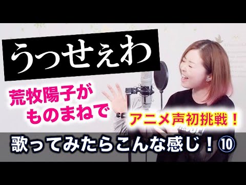 荒牧陽子の最新動画 Youtubeランキング