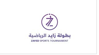 Zayed Sports Tournament Promo Video Arabic