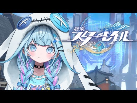 【崩壊 : スターレイル】初めから…!仙舟羅浮編 #5【水宮枢/ホロライブDEV_IS】