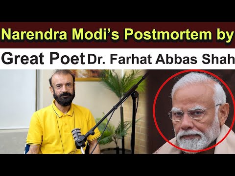 Narendra Modi's Postmartam By Great Poet Farhat Abbas Shah /India/Pakistan