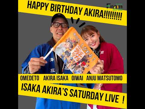 サタデーライブPodcast　2025年11月1日