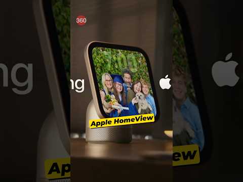 What is <strong>Apple</strong> HomeView and what can <strong>it</strong> do? All your questions answered in a minute