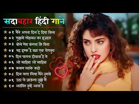 90's Old Hindi Songs 90s Love Song Udit Narayan, Alka Yagnik, Kumar Sanu Jukebox songs