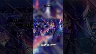 幸祜 -KOKO- 「Lust Blue」歌ってみた