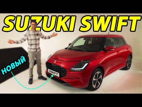 Suzuki Swift GL+