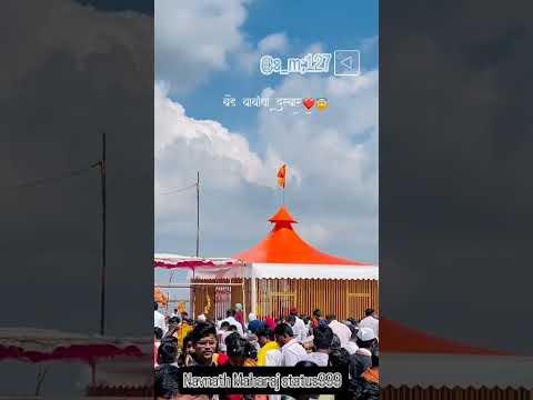 🔱माया स्वरुपी गुरु माऊली बडे बाबा मच्छिंद्रनाथ महाराज आदेश 🔱 #navnath #marathitrnding #song