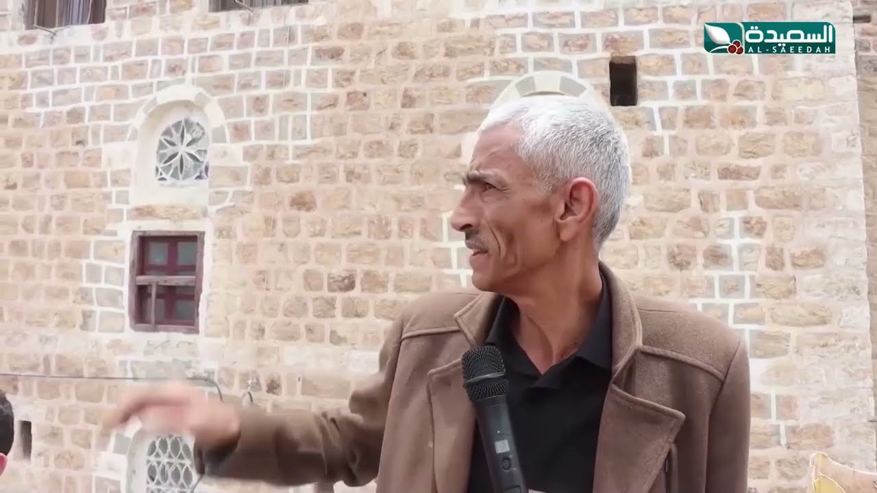 قناة السعيدة