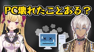 パソコンが壊れたイブラヒムにPCが壊れた事のある先輩として寄り添う鷹宮リオン【にじさんじ/切り抜き】