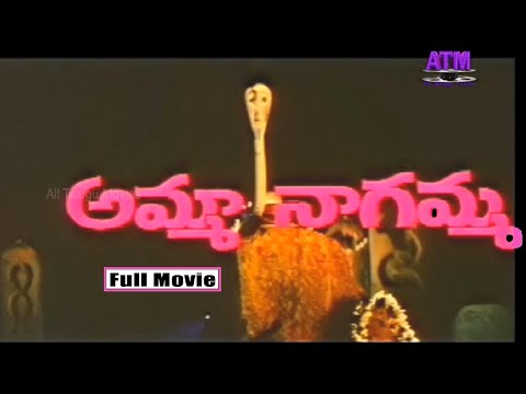 "Amma Nagamma" Telugu full movie | Ooha | PrakashRaj | Tanikellabharani | Y.Vijaya | SilkSmitha |