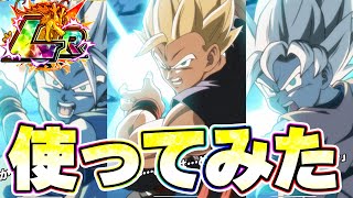 OPトリオを使ってみたら流石にグローバル目玉性能でした【ドッカンバトル】