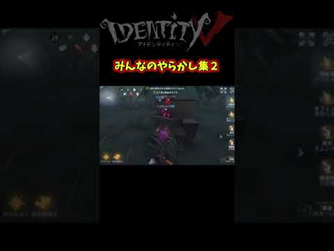 カウボーイってカッコいいけど一歩間違えれば大参事になるよね【第五人格】【IdentityⅤ】