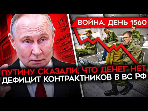 Наки: 1560-ти ден от войната! Руската армия е пред катастрофа, ВСУ отрязаха Крим