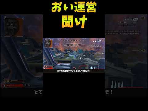 タップストレイフと詳細感度のことで言いたいことがある【Apex　Legends】#shorts
