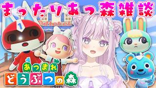 #68【#朝活 #雑談配信 #あつ森 】島クリするよ🍎68日目🍓❄【VTuber/淡雪花奏/どうぶつの森】🍓❄️(574日連続配信中✌)