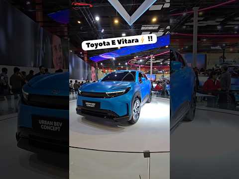 Toyota Rebadged E Vitara !! Toyota E Vitara⚡️ | Toyota Urban BEV | Toyota New EV | Toyota Urban EV