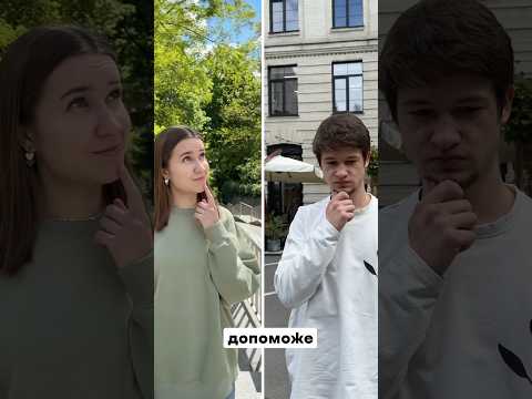 Курси англійської в Cambridge.ua 🔥