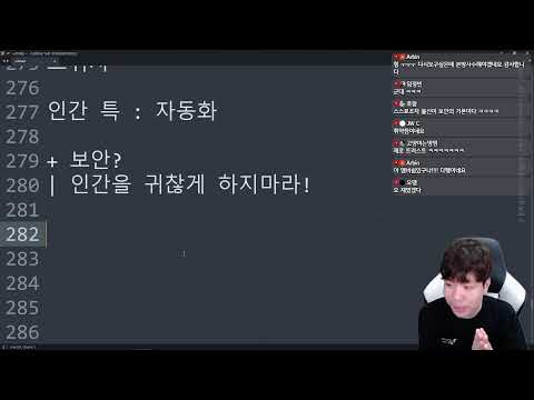 돌도끼에서 컴퓨터까지의 이야기