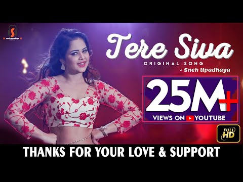 Tere Siva - (Hello Kon) Sneh Upadhya