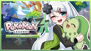 【寶可夢傳說 Z-A EP03】假日就是要啟動我的ZA暖暖【浠Mizuki Game】#LegendsZA #PokémonLEGENDSZ