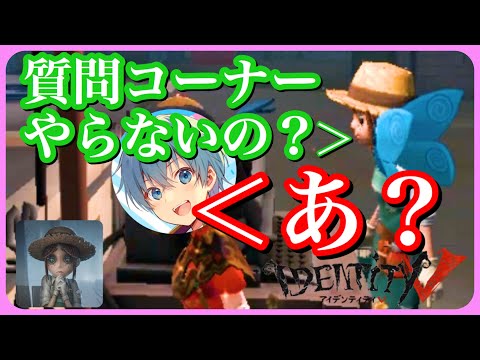 【第五人格】全ての真実をお話します【ころん】