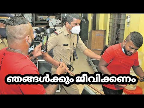 ഞങ്ങൾക്കും ജീവിക്കണം