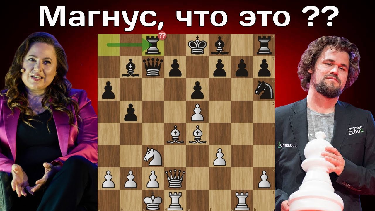 Королева шахмат Юдит Полгар ГРОМИТ в 19 ходов Магнуса Карлсена! Мадрид 2022 - Шахматы