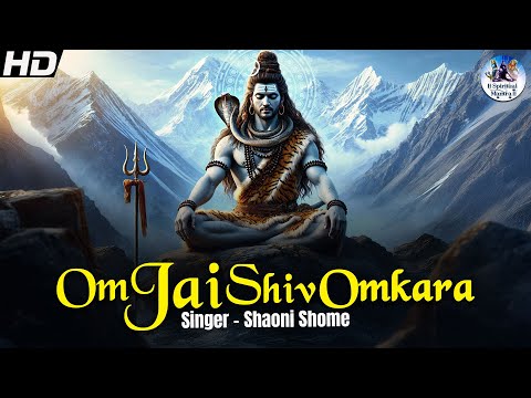 ॐ जय शिव ओमकारा | आरती शिव जी की | Om Jai Shiv Omkara Full | Shiv Aarti | Shiv Bhajan | Bhakti Song