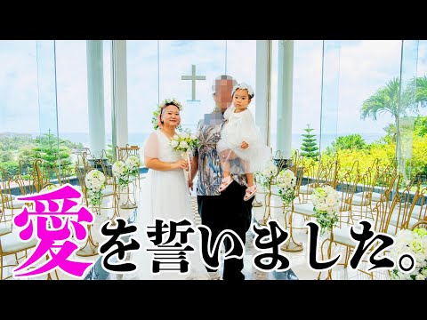 ハイサイ探偵団でサプライズ結婚式しました！