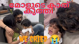 മോളുടെ കാത് കുത്തി ഇന്ന് 😭 ഞങ്ങൾ 3 പേരും കരച്ചിൽ ആയിരുന്നു |Asla Marley