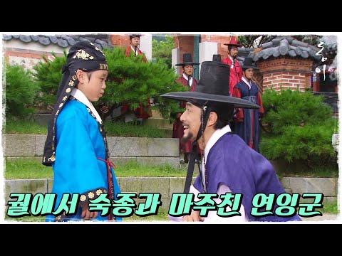 [동이] 궐에서 숙종과 마주친 연잉군 ＂자네는 한성부 판관이 아닌가＂ #옛드 (MBC100830방송)