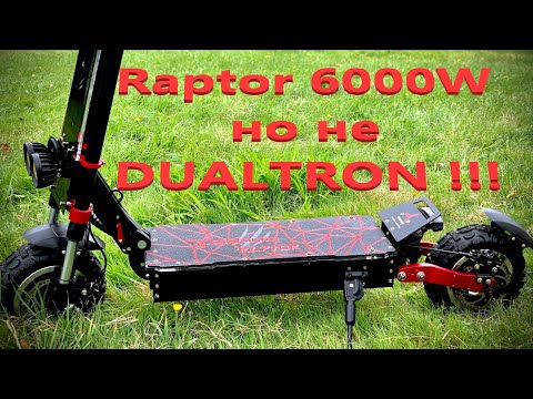Raptor 6000W но не Dualtron  !!!