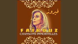 Ya Mayla Âal Ghoussoun