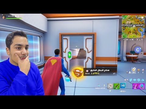 لقيت سلاح سري بفورتنايت صدمت كل القيم 🔥🤯