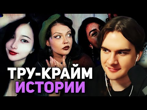 Братишкин СМОТРИТ - НЕ ВЕРЬТЕ КРАСИВОЙ КАРТИНКЕ | Криминальный TikTok