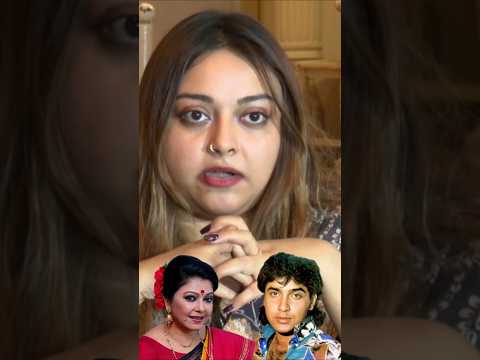 নায়ক সোহেল চৌধুরী কে নিয়ে যা বললেন তার মেয়ে#viralvideo #trending #foryou #viralshort #shorts