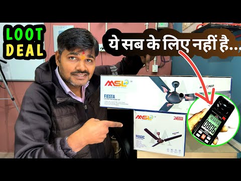 क्या ये है best quality ceiling fan | पंखे का ऐसा review कहीं नहीं देखा होगा