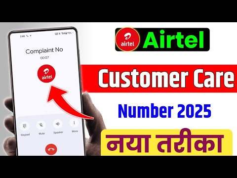 Airtel Customer Care Number, Airtel Customer Care Se Kaise Baat Kare, Airtel Customer Number 2025