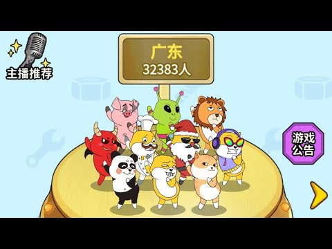 MOST POPULAR CHINA GAME AND NO ONE NO NAME ⁉️🎮