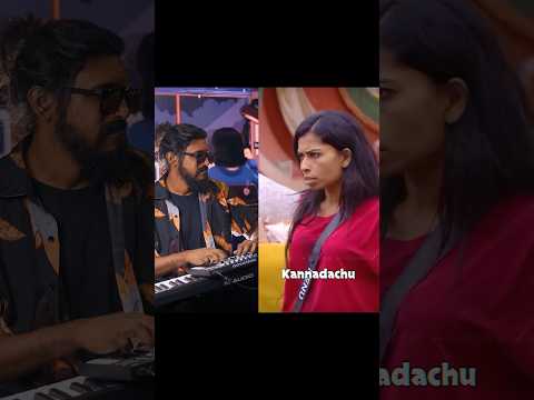 Bigg Boss - Kannadachu 🙈🎵 #bbs7malayalam #bb7 #renusudhi #biggbosslive #dialoguewithbeats
