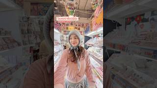 อัพเดทไอเทมน่าช้อปจากญี่ปุ่น 2026