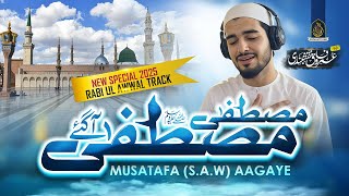 Rabi Ul Awal New Naat Sharif - Mustafa Aa Gaye - Hafiz Umar Farooq Naqshbandi - 12 Rabi ul awal 2025