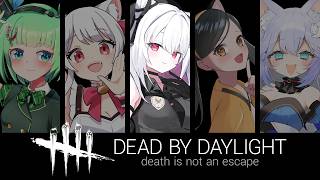 【Dead by Daylight / DBD】このDBDコラボ……スケベすぎる！【 #バ美肉 / Vtuber / 朱羽美寧 】