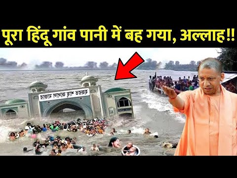 मुसलमानों ने देखा नबी का जिंदा मोजिज़ा, अल्लाह की कुदरत का करिश्मा 😱 || Allah ka Mojza