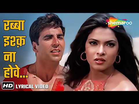 Rabba Ishq Na Hove (Video Lyrical) | Andaaz (2003) | Akshay Kumar, Priyanka Chopra | Alka Yagnik